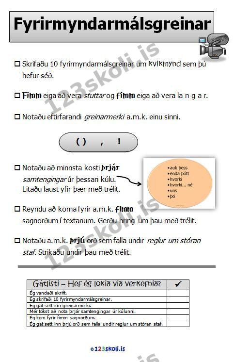 Forskoðunarmynd fyrir Fyrimyndarmálsgreinar um kvikmynd