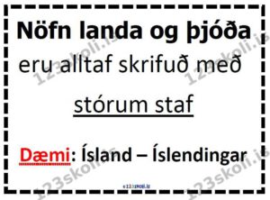 Forskoðunarmynd fyrir Amboð – stafsetning – Reglur um stóran staf
