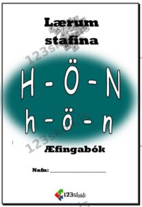 Forskoðunarmynd fyrir H – Ö – N   Stafainnlögn  / Æfingabók